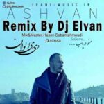 Ashvan Mano Daryab Dj Elvan Remix